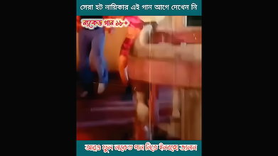 bengali B-grade Movie song – 94