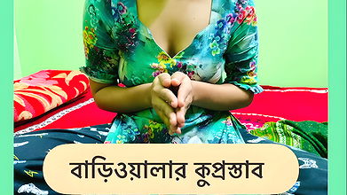 When house owner crazy to sex with me