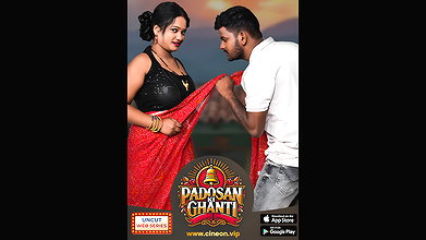 Padosan Ki Ghanti Cineon