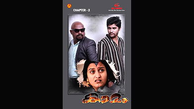 Kamam Ep02 Ibamovies Malayalam