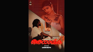 Anamika Sigmaseries