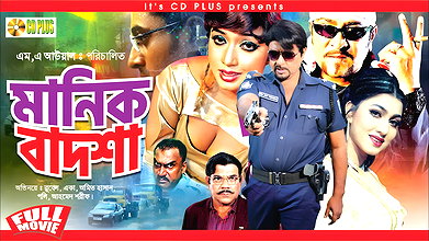 Manik Badsha