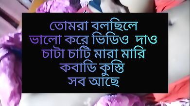 Fight sex come video play