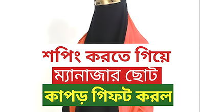 While shopping in the market, I had hardcore sex with the manager