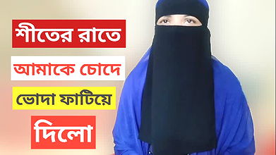 Bhabhi is coming to my house wearing hijab she said to go to her house after I left bhabhi said she is waiting for long time to