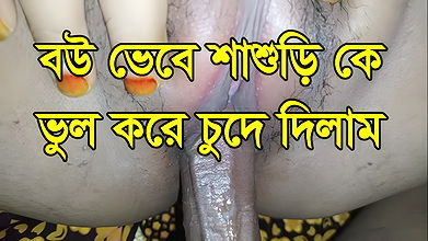 New wife fucking video. Bangladeshi new couple video