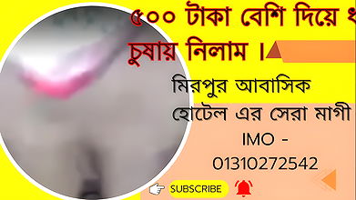 Desi Indian Bhabhi Fucked Bf when Husband Is Not Home, Full Watch This Viral Video Part- 3