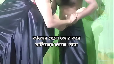 Worker son Ratan fucks house owner’s wife doggy style