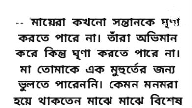 The story behind a woman who has a husband and becomes a magi in society