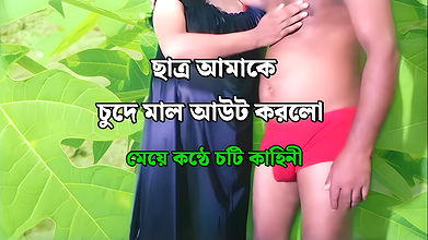 Student makes beautiful sexy madam doggy style sex in pregnant