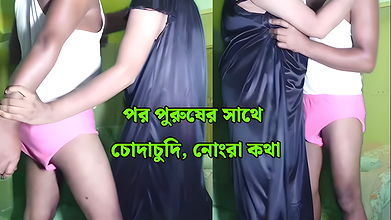 Secret sex with another man due to weakness of husband