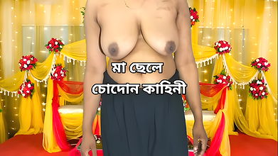 Indian Sexy Stepmom and Stepson Fucking Story