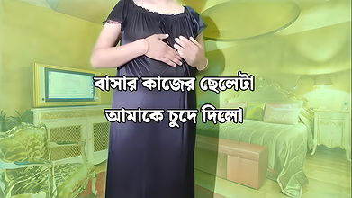 Indian New Housewife Sex And Dirty Talk With House Work Boy