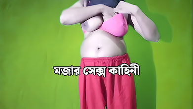 Indian Desi Kakima Sex Story in Bengali