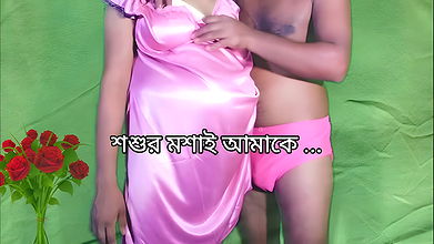 Desi village Daughter-in-law and father in law hardcore sex