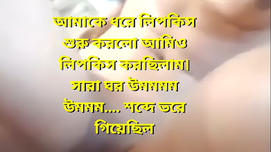 Best ever romantic pron vidoe. Romance with song