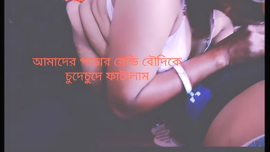 Bengali hardcore fuck seeing step sister alone in the room on full day Dhaka Bangladeshi xx