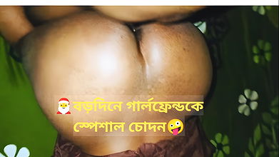 Village college girlfriend Christmas special doggy hard fucking in hotel