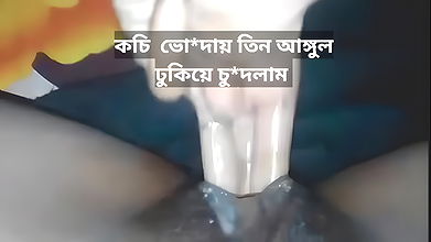 Today I fingering fuck my pussy hard