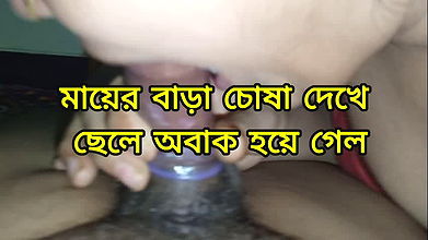 The boy was surprised to see his stepmother sucking his cock