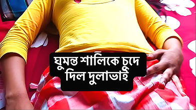 StepBrother fucked sister-in-law