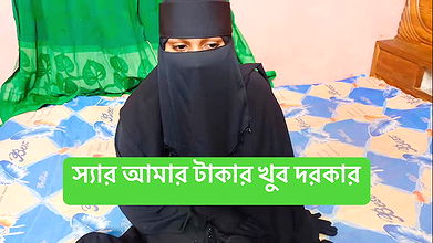 Sir give me some money please my husband is very sick