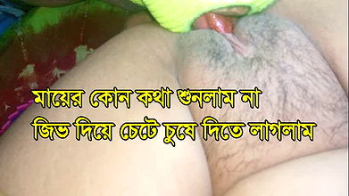 Muslim boy licking STEPMom hot hairy pussy, Pussy and Anus Licking Training