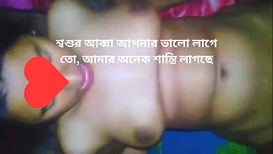 Last night I have sex with my father in law – Shopna25