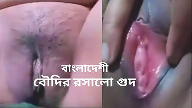 In the morning I cut my hairy pussy and pussy fingering