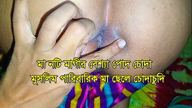 I fucked my stepmother’s big ass.Clear Audio