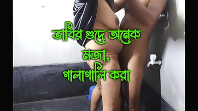 Devar is having sex with his elder stepbrother’s wife, Bangla Clear Audio