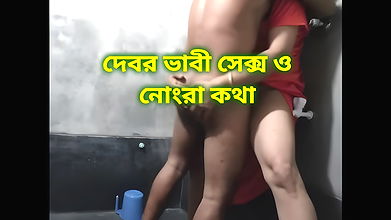 Deborah bhabhi’s dirty talk and sex, Bangladeshi Hot sex