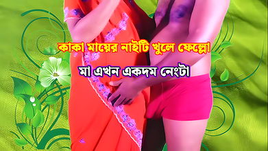Bengali Wife Cheats on Husband and Gets Fucked by Boyfriend