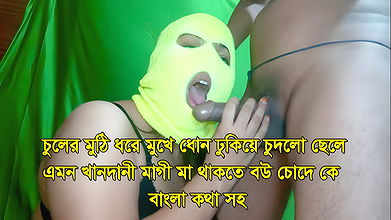 Bangladeshi sexy stepmother fucked like wife, mother in law fucked in hotel clear bangla audio