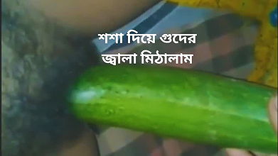 Bangladeshi sexy girl cucumber hard masturbate