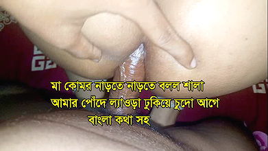 Bangladeshi ass fucked video, Anal sex video.Bangla audio