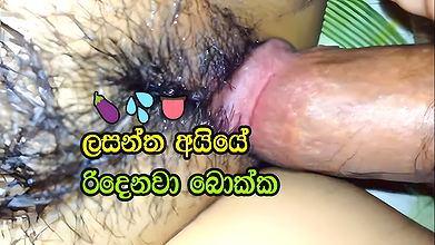 Ane himin karannako ayye – Juice berenna hikuwa sinhala sex