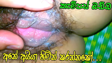 Jaffna campus eke tamil kellekta gehuwa sinhala tamil sex sri lanka