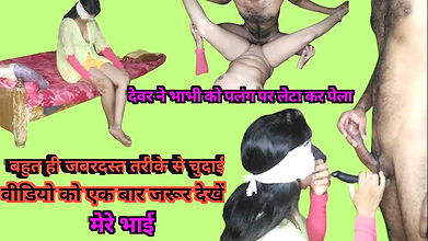 Geeta Bhabhi Ki Palang par Chudai Dekh Lo Mere Bhai