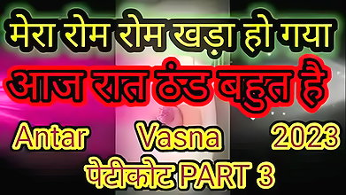 Villige desi bhabhi ki chodai story Hindi
