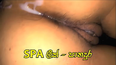 Spa Leek Panadura Srilankan sex video