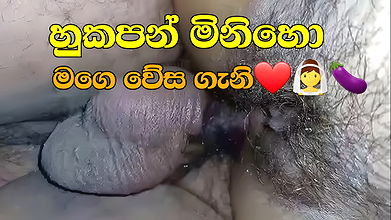 Raththarane me wesita hukapan mahaththayo