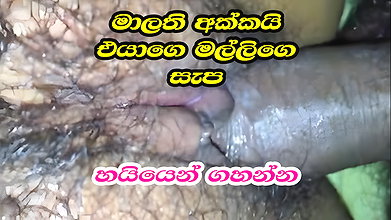 Malithi Akka and Brother Fuck New Asian Video Srilanka