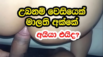 Hot Queen Asian Malithi Akka and Brother Part 2