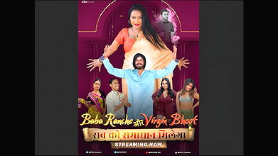 Baba Rancho Aur Virgin Bhoot  Epi 1-2