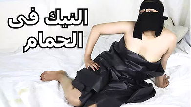 Egyptian Sarah Has Sex with Her Lover at Home