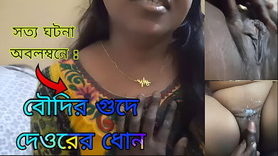Cheating Sexy Bengali Boudi Love Affair with Devor Romantic Sex when They are alone in the Room