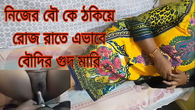 Bangali Boudi Cheating Her Husband Romantic Sex with Devor