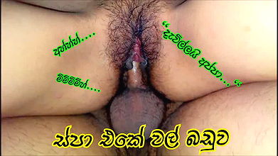 Spa eke baduwata sepak dunna Sinhala sex Srilanka