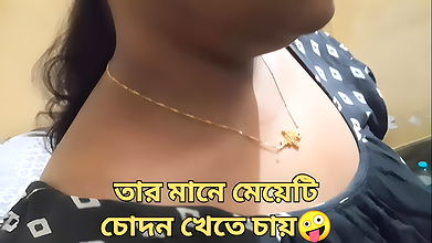 Sex With Bengali Sexy Maid servant when Wife absence in my House